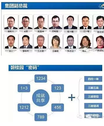 搜狗截图15年06月15日1329_4
